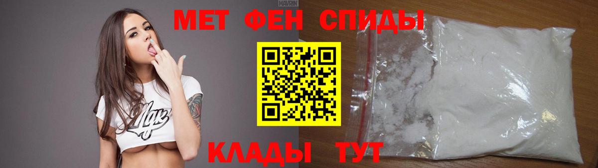 Амфетамин  Вход с VPN  Отрадный  Amphetamine  АМФ Premium 