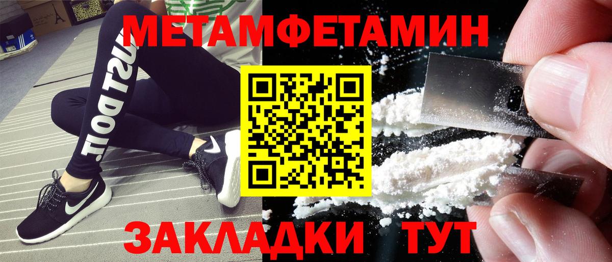 Амфетамин Розовый Отрадный