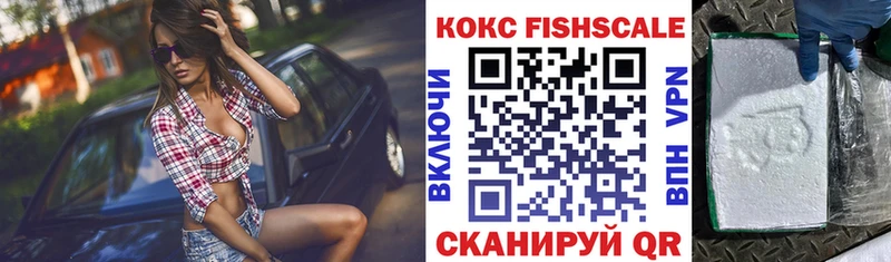 наркотики  blacksprut маркетплейс  Кокаин 99%  Отрадный 