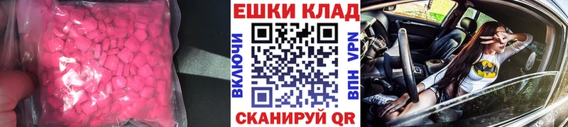 Ecstasy 250 мг  omg   Отрадный 