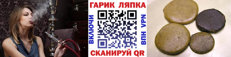 ГАШ хэш  Отрадный 