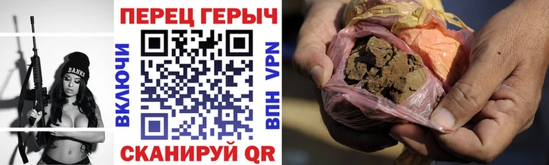 Героин Афган  Отрадный 