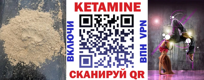 закладка  kraken рабочий сайт  сайты даркнета какой сайт  Отрадный  КЕТАМИН ketamine 