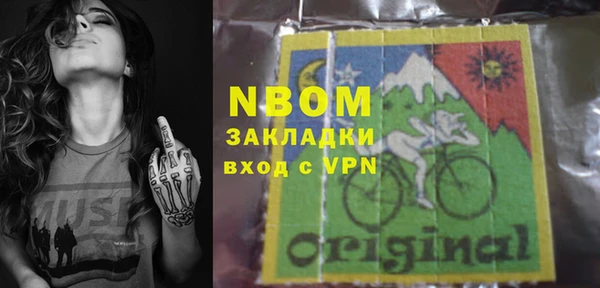 бутират Елабуга