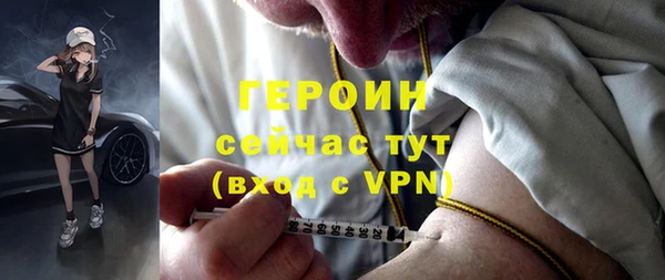 марки lsd Новозыбков