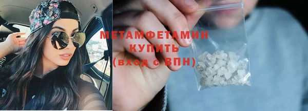 PSILOCYBIN Елизово