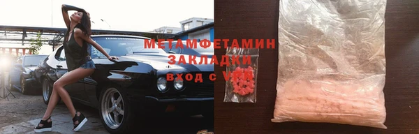 марки lsd Новозыбков