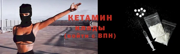 ALPHA PVP Новодвинск