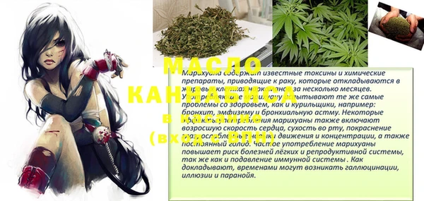 метадон Новокубанск