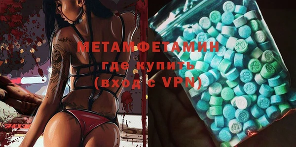 бутират Елабуга