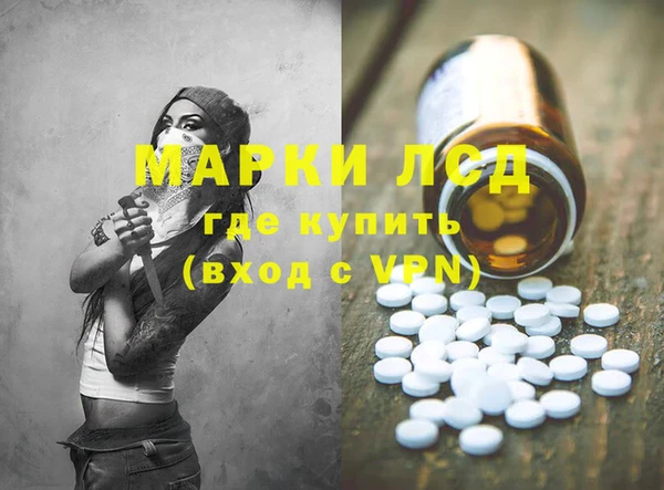 PSILOCYBIN Елизово