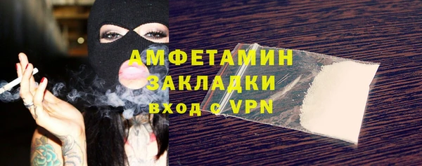 бутират Елабуга