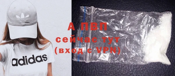 бутират Елабуга