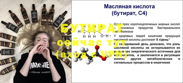 метадон Новокубанск