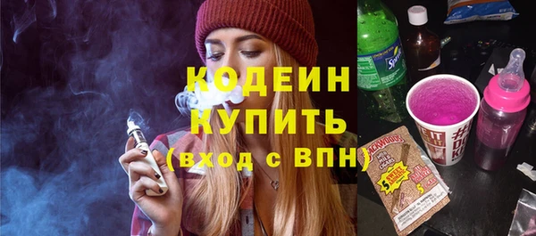 бутират Елабуга