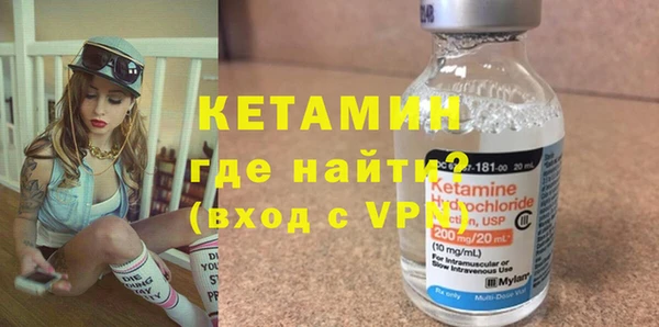 бутират Елабуга