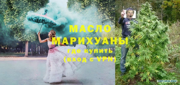 герыч Нязепетровск