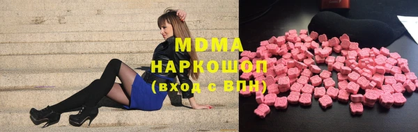 бутират Елабуга