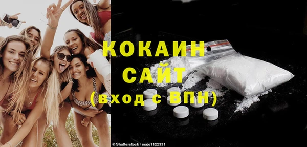 бутират Елабуга