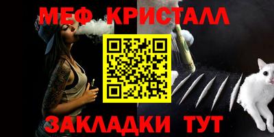 эйфоретик Донецк