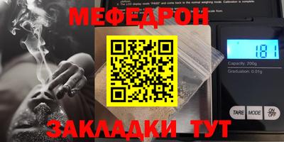 мескалин Донской