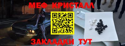 мескалин Дубна