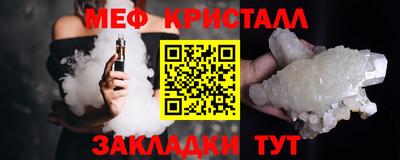 мескалин Дубна