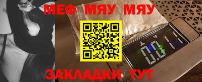 эйфоретик Донецк