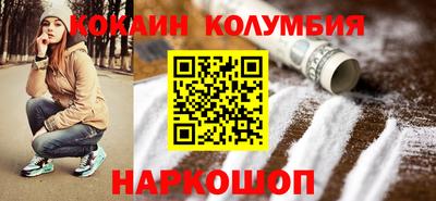 мескалин Дубна
