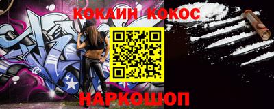 мескалин Донской