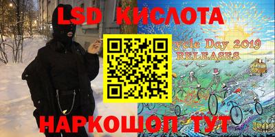 эйфоретик Донецк