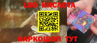 мескалин Дубна