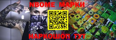 мескалин Донской