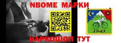 мескалин Донской