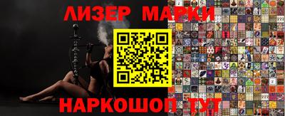 эйфоретик Донецк
