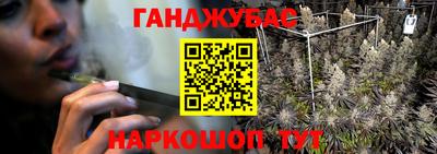 эйфоретик Донецк