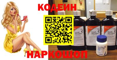 эйфоретик Донецк