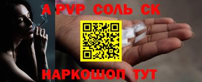 мескалин Дубна