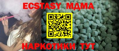 мескалин Донской