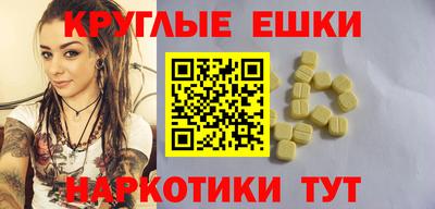 эйфоретик Донецк