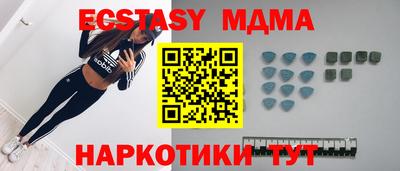 мескалин Дубна
