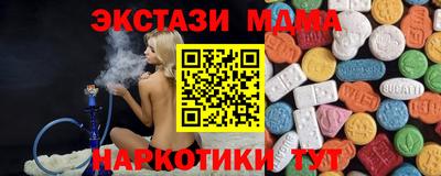 эйфоретик Донецк