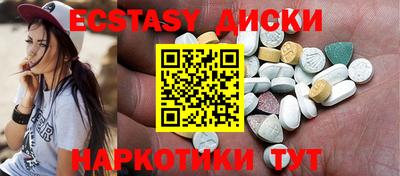 эйфоретик Донецк