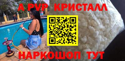 эйфоретик Донецк