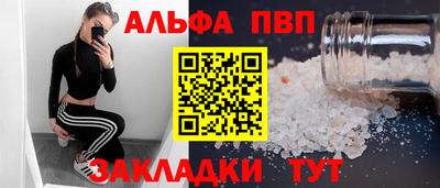 мескалин Дубна