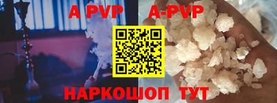 эйфоретик Донецк