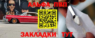 эйфоретик Донецк