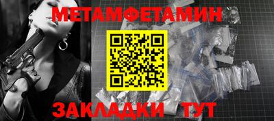 мескалин Дубна