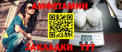 эйфоретик Донецк