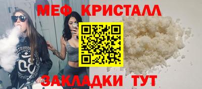 мескалин Донской